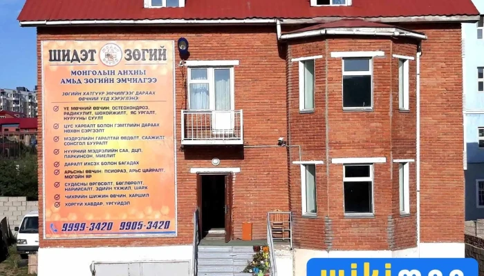 Shidet Zogii Bugd - Улаанбаатар