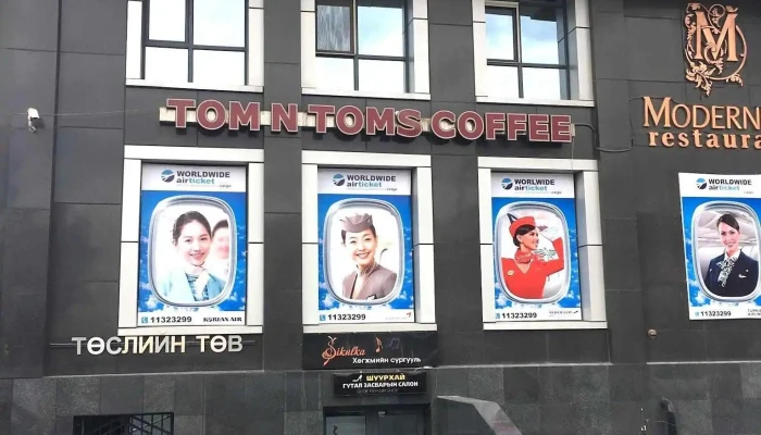 Shuurkhai Shoe Repair Salon Ezemshigchiinkh - Улаанбаатар