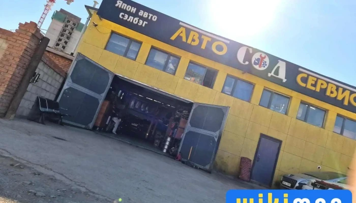 Sod Avto Servis Sod Auto Service Bugd - Улаанбаатар