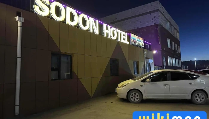 Sodon Hotel -  Bugd - Даланзадгад