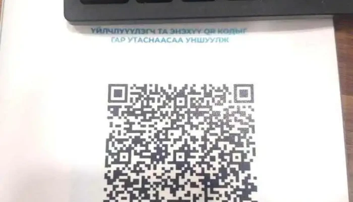 Sudalgaa.mn: Бэлэн судалгаа, Цахми ном, Цахим ажил - Улаанбаатар
