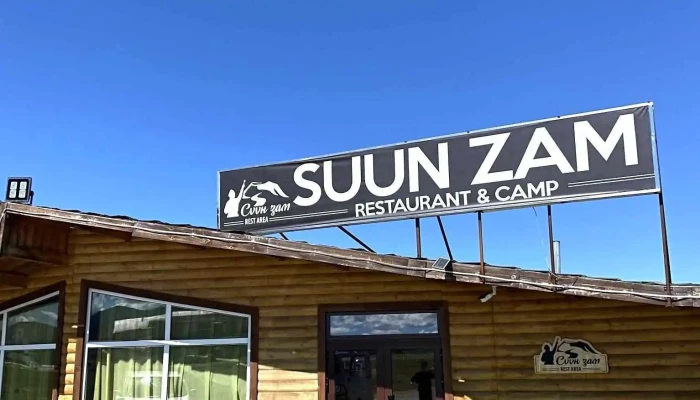 Suun Zam Rest Area -  Bugd - Хорго