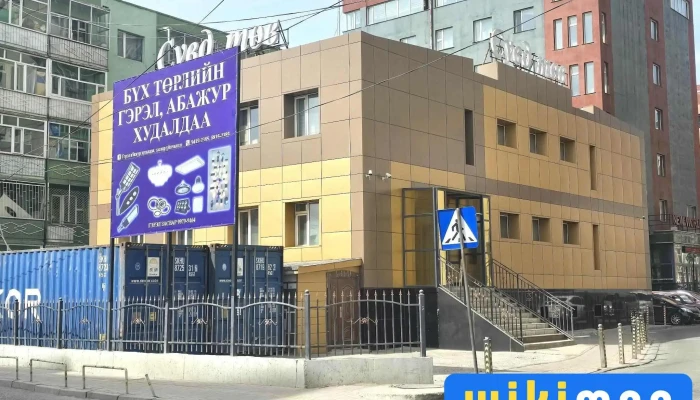Suvd Tov Suuliin - Улаанбаатар