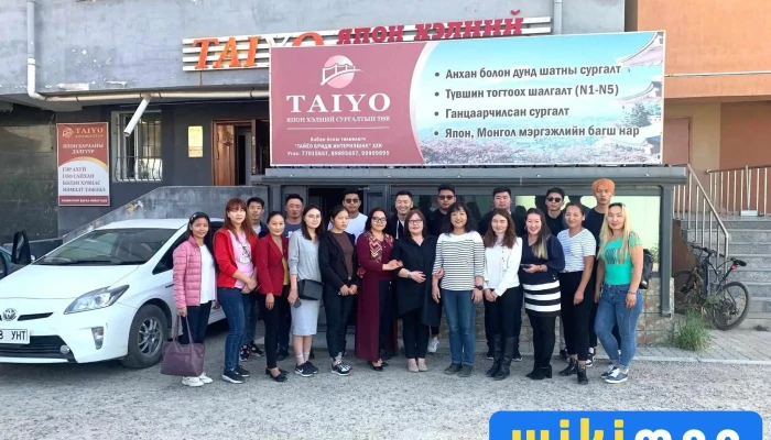 Taiyo Iapon Khelnii Surgaltyn Tov Baishin - Улаанбаатар