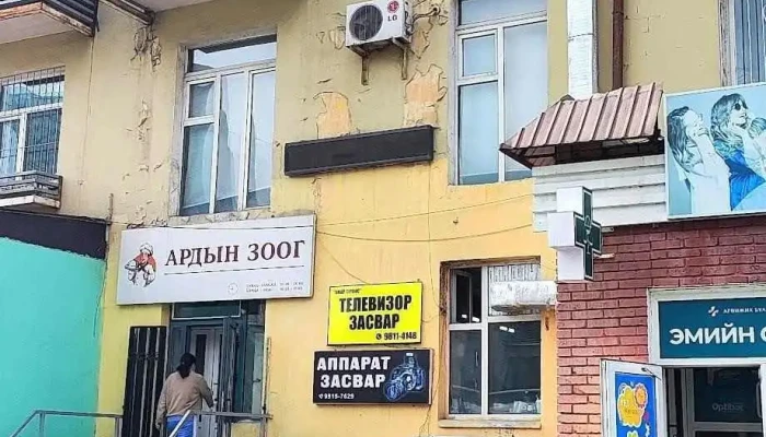 Televizor Zasvar Bugd - Улаанбаатар