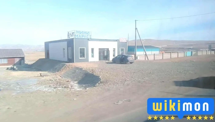 Terelzh Video - Тэрэлж