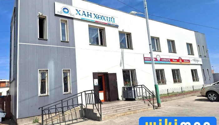 Tobu Center -  Bugd - Улаангом
