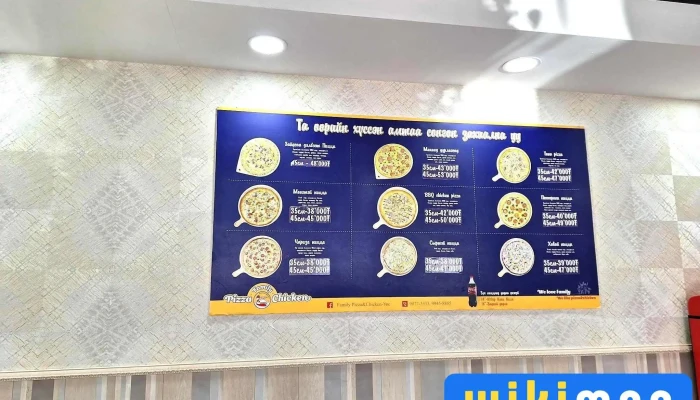Tobu Center -  Tses - Улаангом