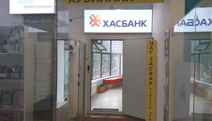 Tulkhuur Khuvilna Tsag Zasvar Bugd - Улаанбаатар
