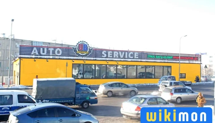 Ub Auto Center 3-р салбар - Улаанбаатар