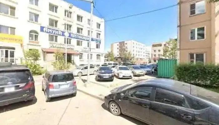 Ug Himi Tseverlegee -  Bugd - Улаанбаатар
