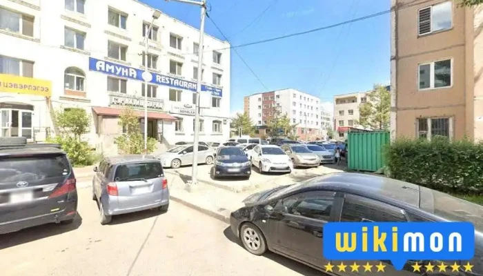 Ug himi tseverlegee - Улаанбаатар