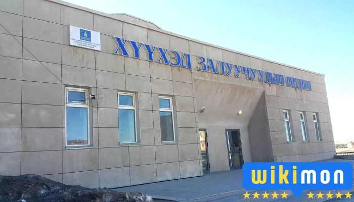 Uildver Surgaltyn Tov Bugd - Алтай