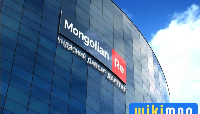 Undesnii Davkhar Daatgal Khk Bugd - Улаанбаатар