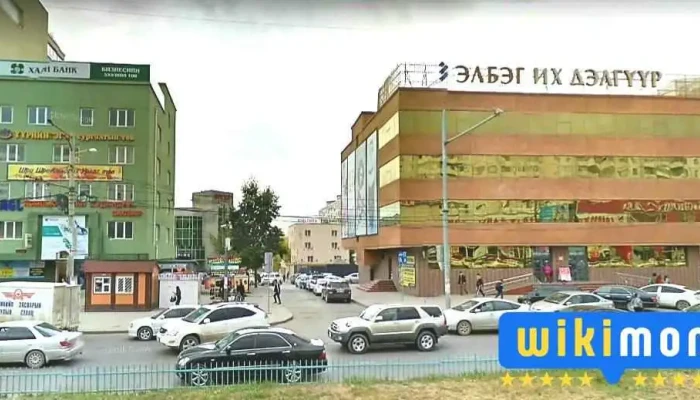 Update мэргэжил сургалтын төв - Бгд - 18 Хороо