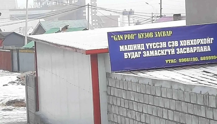 Urangan Avto Zasvar Ezemshigchiinkh - Орхон