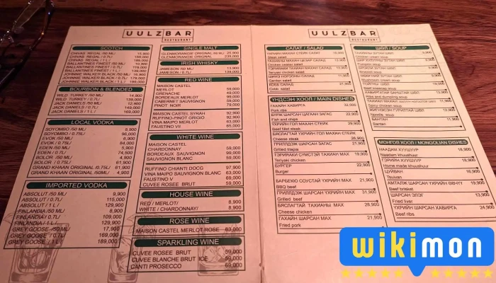 Uulzbarrestaurant Tses - Улаанбаатар