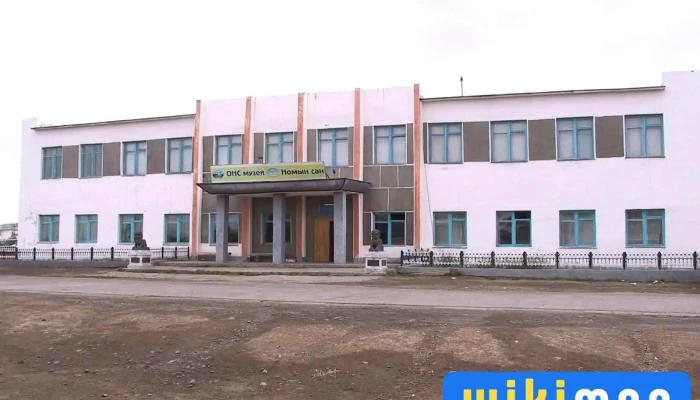 Uvs Aimgiin Niitiin Nomyn San Bugd - Улаангом