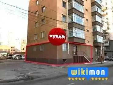 Vital Studio -  Ezemshigchiinkh - Улаанбаатар