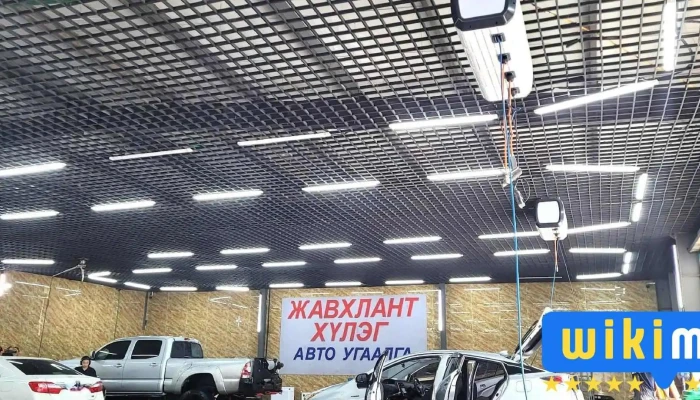Zhavkhlant Khuleg Khkhk Bugd - Улаанбаатар