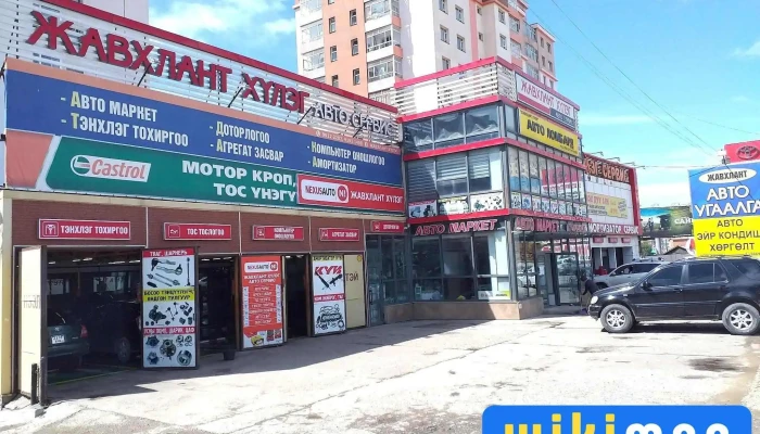 Zhavkhlant Khuleg Khkhk Gadnakh Zurguud - Улаанбаатар