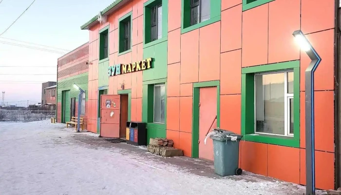 Zun super market - Улаангом