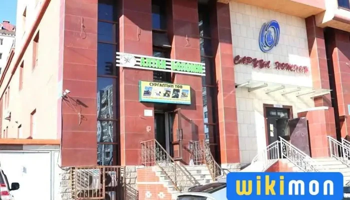 Алтан Боломж Сургалтын Төв - Улаанбаатар