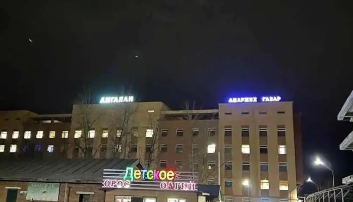 Амаржих Газар - Өнөр Хороолол