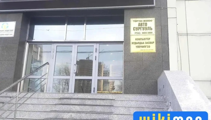 Арслантай гүүр компьютер засвар худалдаа - Улаанбаатар