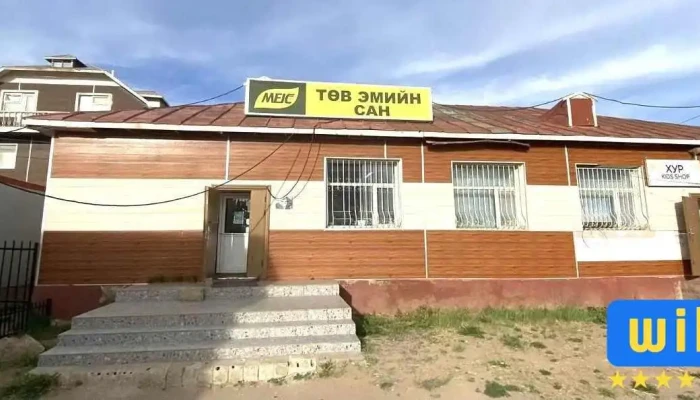 Баруун-Урт Эмийн сан-1 /мэик/ - Barrun-Urt