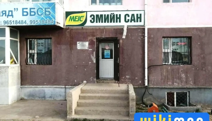 Баруун-Урт Эмийн сан-2 /мэик/ - Баруун−Урт