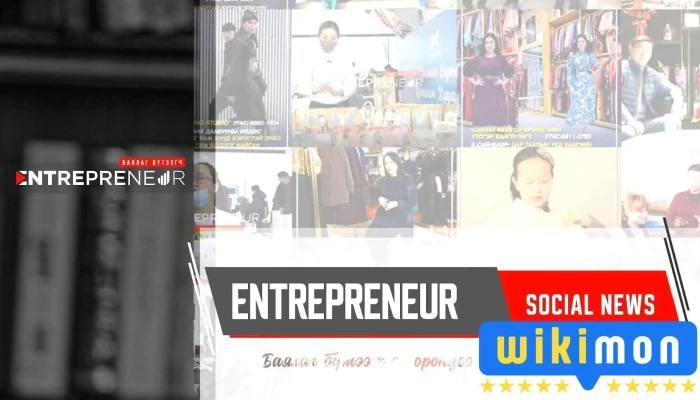 Баялаг бүтээгч - Entrepreneur - Улаанбаатар