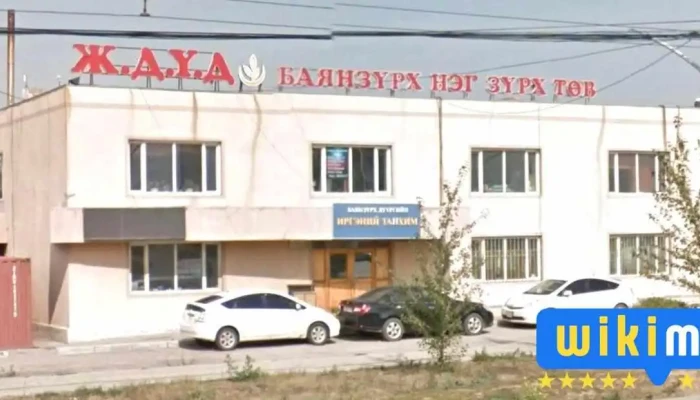 Бзд Төв Иргэний танхим - Улаанбаатар