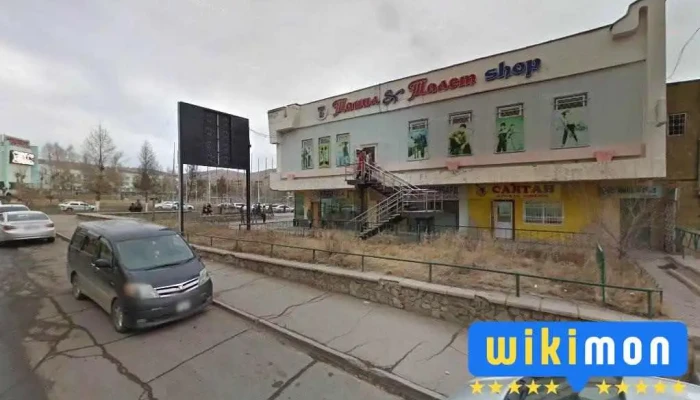Билэг номын дэлгүүр - Эрдэнэт
