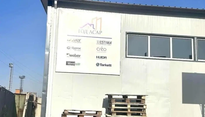 Бирэгү Трейд Ххк - Бгд - 29 Хороо
