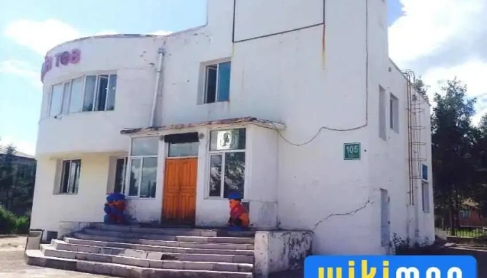 Булган залуучуудын хөгжлийн төв - Булган
