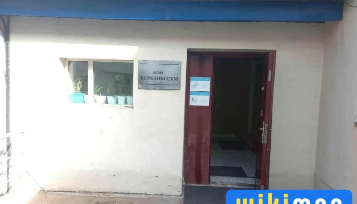 Бурханы сүм дэлхийн сайн мэдээний авралын зар нийгэмлэг - Улаанбаатар