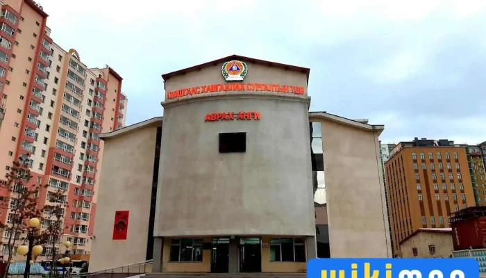 Гамшгаас хамгаалах сургалтын төв - Улаанбаатар