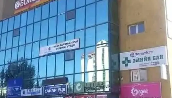 Гоёхон гар урлалын дэлгүүр - Улаанбаатар