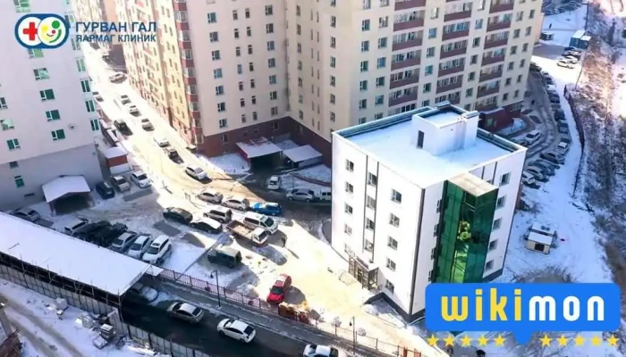 Гурван гал" эмнэлэг Яармаг салбар - Улаанбаатар