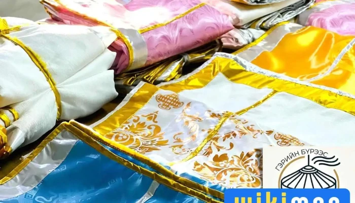 Гэрийн бүрээс - Улаанбаатар