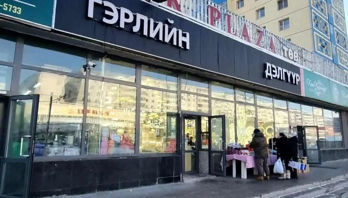 Гэрлийн дэлгүүр Уранган Худалдааны төв D-06 - Улаанбаатар 16020