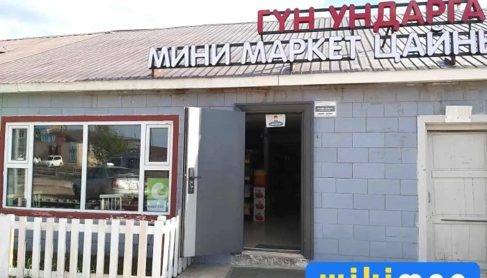 Гүн-ундарга цайны газар, Буудал - Тосонцэнгэл
