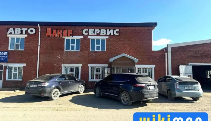 Дакар Авто Сервис - Даланзадгад