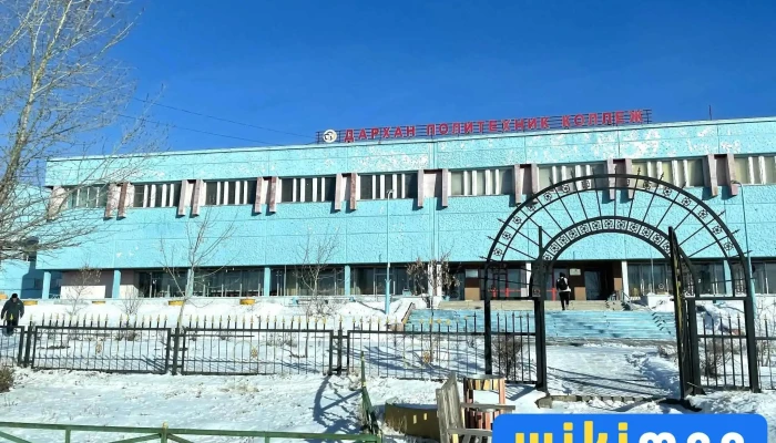 Дархан Политехник Коллеж 3 дугаар байр - Дархан