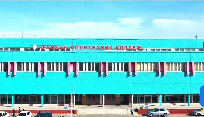 Дархан-Уул аймаг дахь Политехникийн Коллеж - Дархан