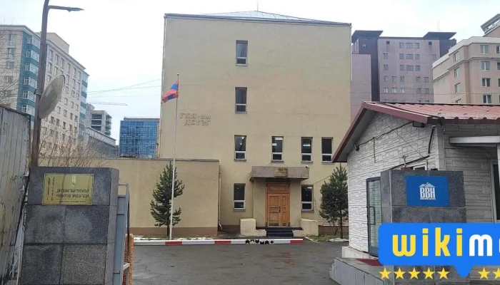 Дипломат байгууллагын үйлчилгээг эрхлэх газар - Улаанбаатар