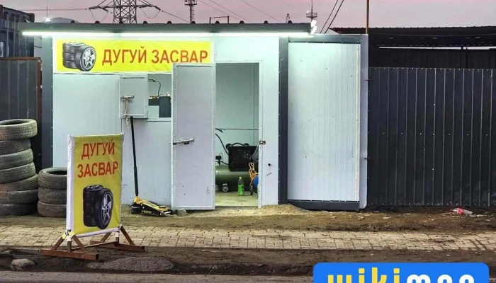Дугуй засвар / Dugui zasvar - Улаанбаатар