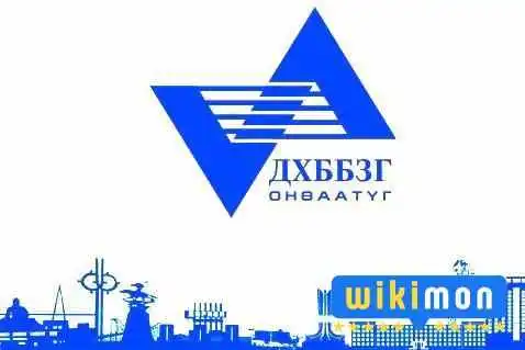 Дхббзг Онөаатүг - Дархан
