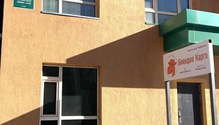 Дөлгөөн нуур карго бөөндөө карго - Сбд - 7 Хороо